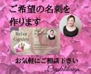 ご希望の名刺をお作りします あなたの名刺、作りませんか【スピーディ迅速対応】 イメージ1