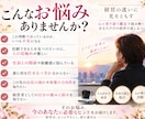経営者としての本質・強み・未来を鑑定します 経営者の迷いを整理し、あなたらしい決断へ導きます イメージ3