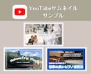 SNS投稿画像を作成します インスタやYouTubeにぴったり！〘今だけモニター価格〙 イメージ3