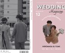 人気雑誌風プロフィールブック作成します フルオーダー可能◎おしゃれな雑誌風プロフィールブック イメージ1