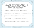 店舗のオンライン運営を丸ごとサポートします SNS・事務・予約管理等でオーナー様の時間を創出します イメージ2
