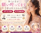 生まれつきの霊感霊視と独自の占術で答えます 短時間ok！霊視で気持ちや今後、仕事、人間関係どう視ます イメージ1