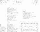 鑑定書付✨天中殺と人生の流れをみます 運気は必ず良い時と悪い時があります イメージ2