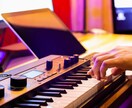 初めての楽曲制作お手伝いします 低価格であなたに作曲の楽しさを伝えたい！初めての音楽制作！ イメージ1