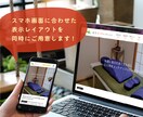 起業初期の方にちょうどいいホームページを制作します ヒアリングから公開まで丁寧に対応 イメージ3