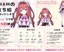 最短5日！かわいい立ち絵制作します あなたの理想のキャラを“かわいく魅力的”に仕上げます✨ イメージ2
