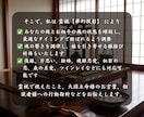 縁結び祈禱・片思い・復縁・結婚恋愛祈願いたします 魂を視る霊視×祈禱で強力縁結び！恋愛成就へとご縁を引き寄せる イメージ4