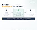 EC在庫50件のリコール情報を照合します JAN・型番から確認優先度をPDF＋CSVで整理 イメージ5