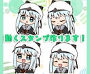 割引あり 配信/LINE等動くスタンプ作ります 複数個は割引あり　Live2Dでぬるぬる動きます！ イメージ1