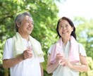 シニア高齢者用のオリジナル体操マニュアル作成します あなたの身体に合った内容を専門トレーナーが考案から作成まで イメージ1