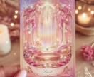 大ボリューム❤️迷わない！理想の彼を引き寄せます 恋の悩みと出会いを あなた専用鑑定書でお届けします❤️ イメージ3