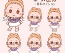 親しみやすいちびキャラデフォルメイラスト描きます アイコンやオリジナルグッズ作成などにどうぞ イメージ9