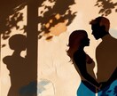 浮気経験者の私があなたの話を受け止めます 浮気/不倫/複雑恋愛/依存どんなお話もお聞きします！ イメージ1