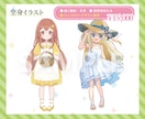 お好きな小物散らばせ✳︎「カワイイ」を届けます 配信にすぐ使える！ゆるふわあったか可愛いイラスト（商用無料） イメージ3