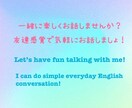 色々な悩みや不安、私も同じです！全部聞きます 友達感覚で楽しくお話して、スッキリしてもらえたら嬉しいです イメージ1