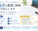 大学数学の問題を1問解説します 大学数学の問題について解答や考え方を分かりやすく解説します イメージ1