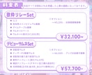 Vtuber様向け！配信サムネイル制作します 【セット商品多数】どんなジャンルもお任せください✨ イメージ6