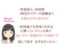 相談実績1万件超☆最適解の恋愛処方箋をお届けします 【3往復】恋愛・婚活アドバイザーが経験と心理学で客観視します イメージ6
