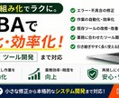 動かないExcel・VBAを修正します エラー・不具合・仕様不明も対応可能です！ イメージ1