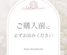 ハンドメイド作品のサムネイル画像を作成します 分かりやすく魅力を引き出す画像で集客力アップのお手伝い イメージ9
