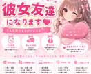 2日間メッセージで寄り添います 恋愛も愚痴も雑談も。あなたの味方です♡ イメージ1