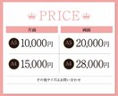修正無制限！｜女性デザイナーがチラシ作成します 6月中の超特別価格でご案内中です！ イメージ2