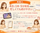 推し活に特化した韓国語1ヶ月伴走サポートします 初心者OK！推し活で楽しく聞き取り力UP♪ イメージ4