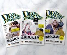 音楽・飲食店のイベント等のフライヤー作成します DJイベントや飲み放題・周年パーティーなどにオススメです！ イメージ1