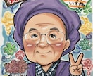 可愛くて優しい雰囲気の似顔絵オーダー承ります 初めてでも安心【記念日など家族への贈り物に】修正対応可能 イメージ8