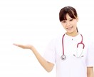 看護師が健康相談承ります 看護師歴20年と脱ステロイド経験でアドバイスさせて頂きます！ イメージ1