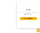 HPに埋め込めるAIチャットボットを導入します 1行コードで簡単設置！24時間対応のAIチャットボットを導入 イメージ1