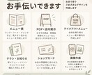お店で使うPOP・お知らせを1枚作ります 「こんなの欲しい」の段階から一緒に形にします イメージ2