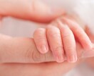 保健師が育児やお子様の健康に関するご相談におこたえします。 イメージ1