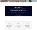 WEBからファンベースまで集客導線作ります WEB制作＋αでファンベースを含めた集客サイクルを構築します イメージ8