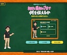 現役施設管理職が人材育成教科書一式を提供します 教科書90頁＋動画9本＋実務ツールで育成を設計 イメージ5