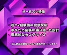 最先端の効率化！|GPTs制作スキルを習得できます AI・ChatGPT|1日で最高峰のGPTsをカスタマイズ！ イメージ6
