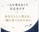 マッチングアプリ・恋愛相談に本音で答えます 男性・第三者目線で一緒に次の一歩を考えます イメージ5