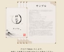 運命を書き換え圧倒的な開運と引き寄せを発動させます 【神恩祈祷】あなたの悩みを根本から紐解く イメージ2