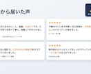 飲食・美容・医療｜集客できるHPを制作します プラチナ認定｜初回3時間以内返信・修正無制限・丸投げOK イメージ6
