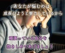 相談員経験者が施設入所の悩み、今すぐ、お聴きします 施設入所を検討している家族の悩みに、今すぐ、寄り添います。 イメージ7