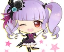 SDイラスト、デフォルメアイコン描きます Vtuberにもオススメ！似顔絵、夢絵もOK！ イメージ6