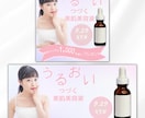 格安！Canvaデザイナーがweb画像作成します バナー画像作成で集客UPのお手伝いをします！ イメージ1