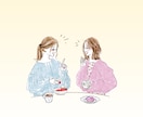 なんとなく誰かと話したい！！そんな時にお話しします 話題がなくても大丈夫◎ただ人と話したい、声を聞きたい時に☘️ イメージ4