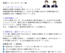 教育本著者・現役私立教諭が英語コーチングを行います 【中高生】【留学希望者向け】自律学習のための個別コーチング イメージ2
