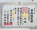 九星気学鑑定　吉日・祐気取り・引っ越しを鑑定します 現代を生きる全ての人へ。運勢を育てるお手伝い イメージ1