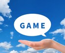 お話しながら♪Switchゲームを一緒に遊びます カメラオフチャットしながらゲーム！お悩みも愚痴も聞きますよ♪ イメージ3