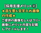 30日間【訪問看護師】求人のスカウト代行します ✅訪問看護ステーションのジョブメドレー採用を徹底サポート！ イメージ4
