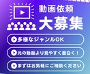 YouTube、X等にあげる動画編集します カット代行、テロップ付け等お客様のご希望に合わせます! イメージ1