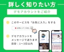 LINE公式アカウントをフルパッケージで構築します エルメやLステップも対応！先着3名様限定キャンペーン中！ イメージ3