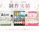 売上につながるSNS画像をプロが制作します スクロールを止め、問合せにつなげるデザインを。 イメージ6